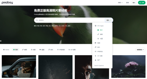 手机图片网(手机图片非主流)插图1