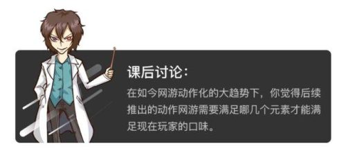 热门动作网游排行榜(网游手游排行榜第一名)插图10