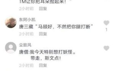 西游悍匪团伙排名前十(十大悍匪战斗力排名榜)