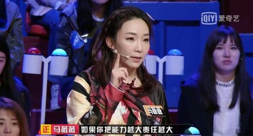 国内奇葩选手排名前十(奇葩说导师实力排名)插图18