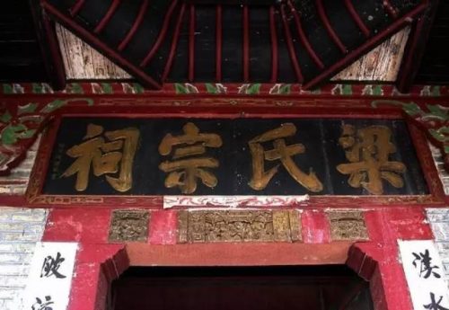 大陆姓氏排行榜(2023姓氏最新排行榜)插图15