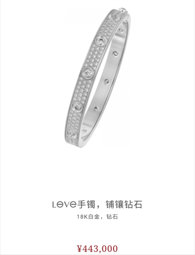 手镯奢侈品牌排行榜(国际品牌手镯排名前十)插图2