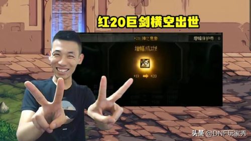 剑魂短剑排行榜(剑魂短剑厉害的原因)插图