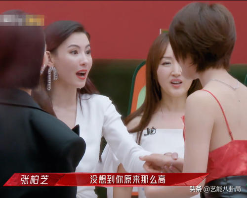 女明星真实身高排行榜(身高145到150的女明星)插图2