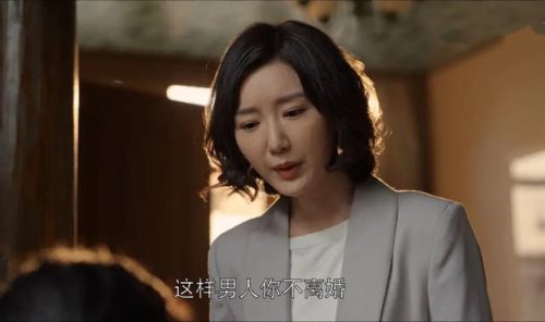 戚成钢的结局(一成和项南方有孩子吗)插图8