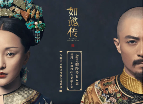 最新宫斗剧排行榜(最近热播的宫斗剧有哪些)插图1