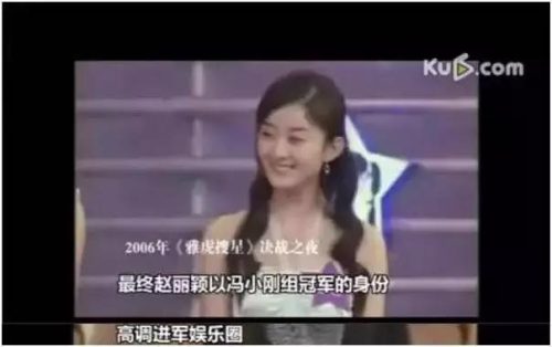 刘诗诗个人档案(刘诗诗2012年电视剧)插图8