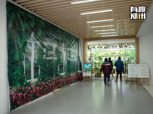 郑州小众商店排名前十(郑州小众衣服品牌)插图36