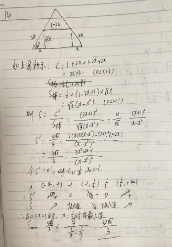2010江苏高考(历年江苏高考本一线)插图9