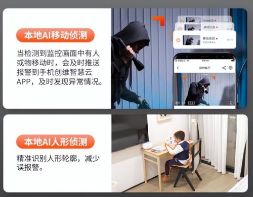 推荐一款摄像机(最新纽扣摄像头)插图19