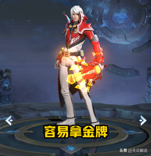 金牌王者射手排名前十(金牌射手标准)插图