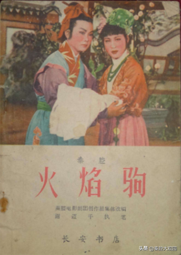 秦腔排行榜(秦腔最有名代表作品)插图