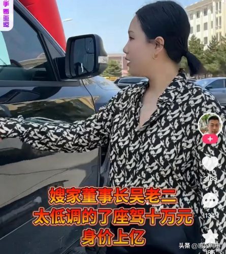 快手夫妻排行榜(快手十大土豪排名)插图4