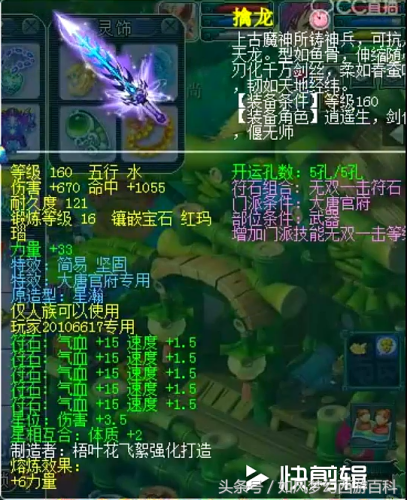唐朝战场武器排名前十(刺激战场武器大全)插图5