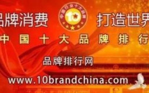 中国硒鼓厂家排名前十(十大硒鼓品牌排行)
