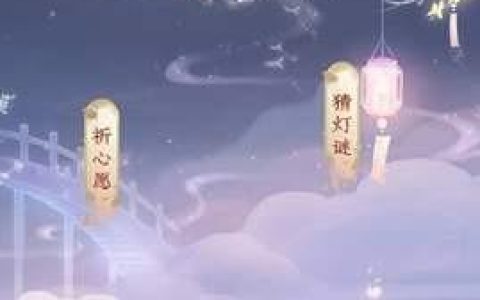 嫦娥下凡(打一花名)(佳节团圆笑哈哈(打一花名))