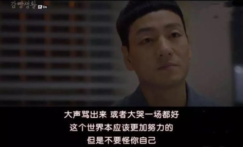 最好看的韩剧排行榜(2023最近比较火的韩剧)插图49