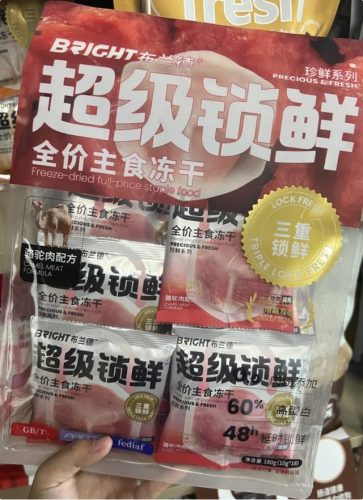 布兰德猫粮排行榜(世界排名前十的猫粮品牌)插图4