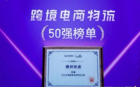 国际快递公司排名(ups国际快递)