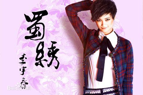 目前流行歌曲排行榜(2023年十大最好听的歌)插图18