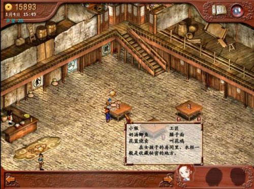 武林外传之同福奇缘(武林外传小游戏之同福客栈手机版)插图9