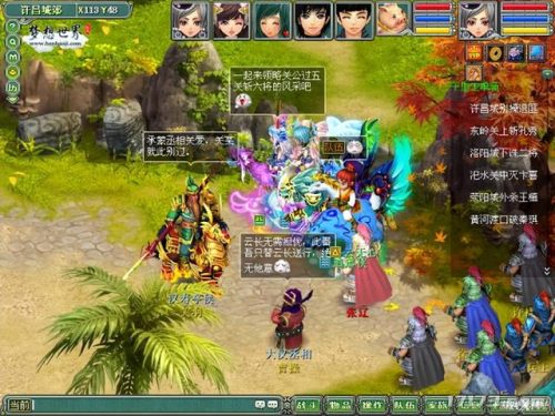 2007网游排行榜(网游手游排行榜第一名)插图15