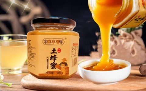 蜂蜜排行榜前十名(什么品牌蜂蜜质量好)