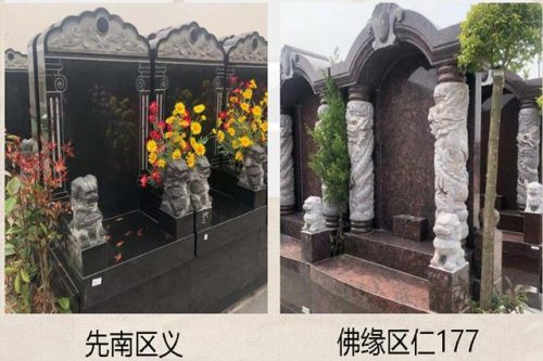 上海宠物墓地排名前十(宠物墓地怎么批地)插图3
