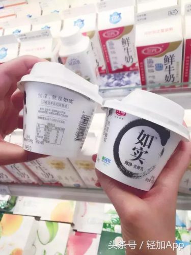 中国减肥酸奶排名前十(中国高端酸奶有哪些品牌)插图15