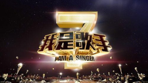 我是歌手第一期歌曲(我是歌手评委)插图4