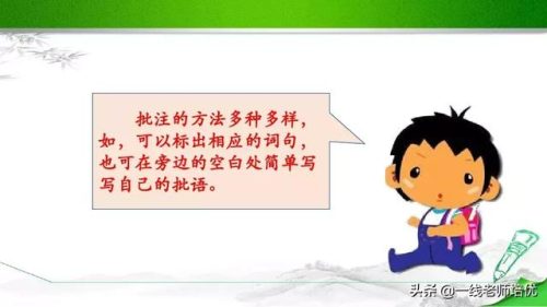 打头阵什么意思(敲边鼓是啥意思)插图3