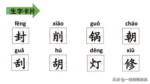 期盼的近义词是什么(期望的近义词)插图7