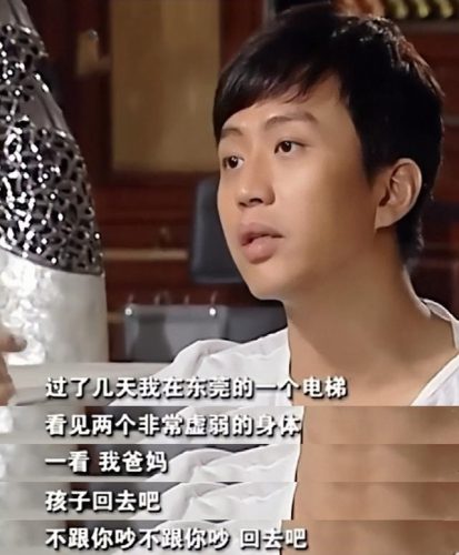 邓超个人资料简历(邓超父母是干什么的)插图15