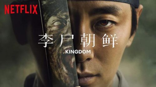 最好看的韩剧排行榜(2023最近比较火的韩剧)插图2
