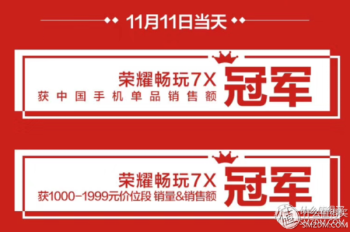 智能千元机排行榜(全国手机排行榜前十名)插图2