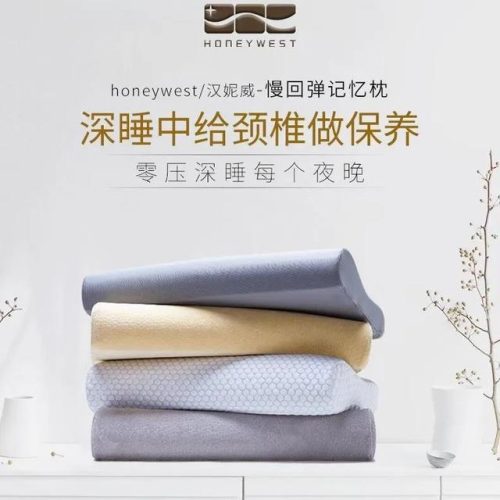 记忆枕排行榜(国内十大乳胶枕品牌排行)插图12
