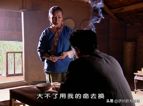 黑冰剧情介绍(黑冰全部演员表人物介绍)插图8