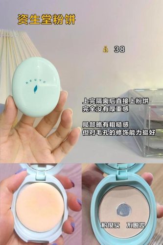澳赞面膜排行榜(澳赞面膜属于什么档次)插图