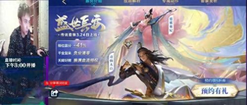 麻将十大主播排行榜最新(十大吃鸡主播排名)插图1