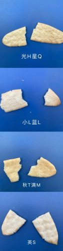婴儿零食排行榜(婴儿零食哪个牌子靠谱)插图5