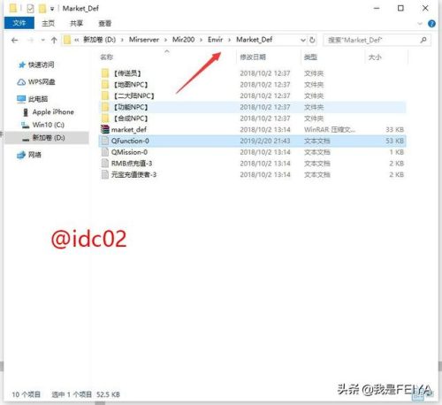 传奇等级排行榜脚本(传奇1.76)插图1