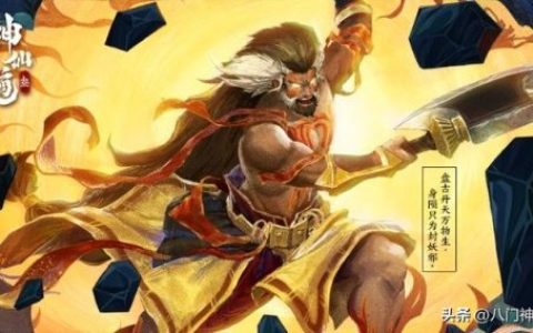 神仙道周排行榜(神仙道后期伙伴排名榜)