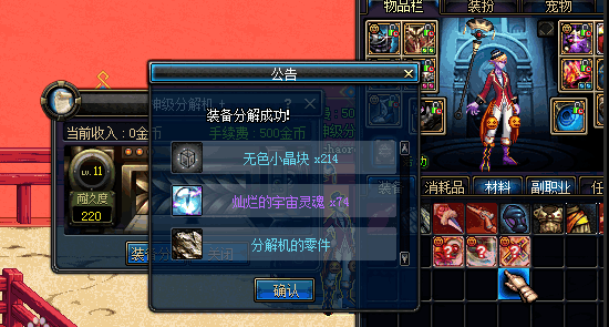 落炎魔杖(冰结用魔杖还是法杖)插图4