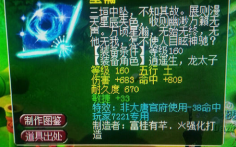 唐朝战场武器排名前十(刺激战场武器大全)