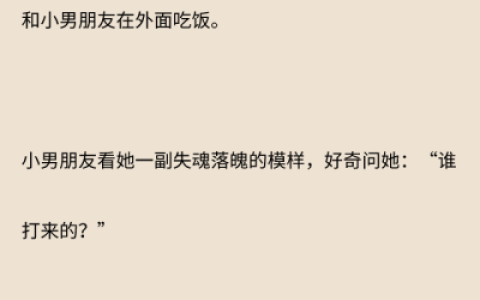 董事长小说排行榜(全网人气小说排行榜)