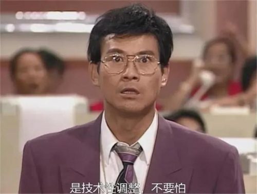 豆瓣港剧排行榜(豆瓣9分以上的tvb港剧)插图20