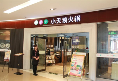 重庆火锅加盟排行榜(重庆老火锅加盟店10大品牌)插图7