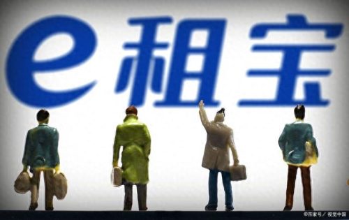 十大最臭借款app排行榜(上海泛惠是什么借款app)插图1