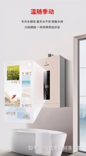 上海热水器品牌排行榜(电热水器十大排行榜)插图6