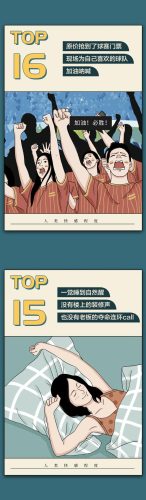 快感排行榜(性成瘾和毒品成瘾的区别)插图2